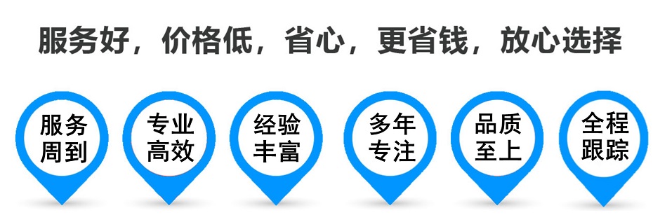 驿城货运专线 上海嘉定至驿城物流公司 嘉定到驿城仓储配送